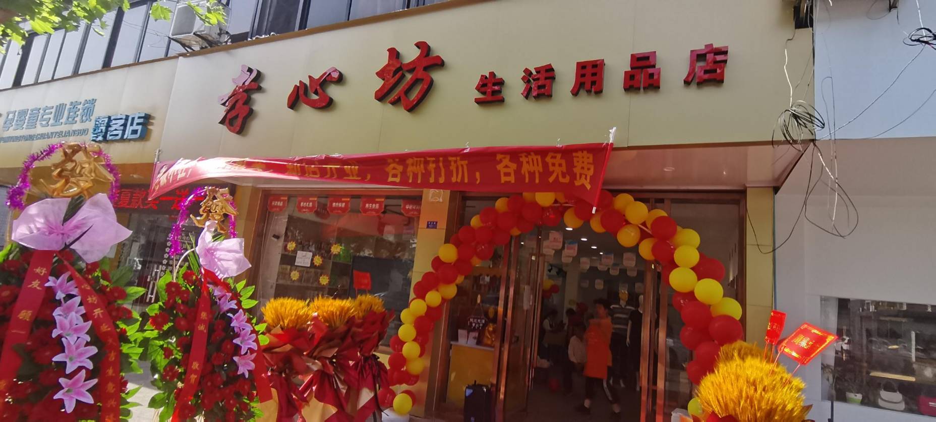 男人的三大补品